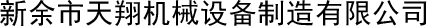 四周建材
